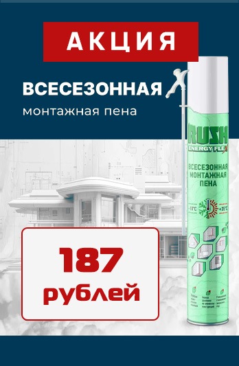 Баннер