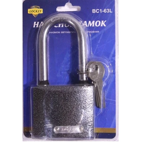 Замок навесной ВС 1--63 L длин.дужка LOCKLY блистер /6 шт.
