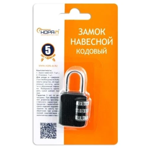 Замок навесной КОДОВЫЙ НормаМ 611 черный/6 шт.