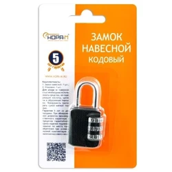 Замок навесной КОДОВЫЙ НормаМ 611 черный/6 шт.