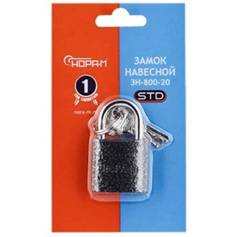 Замок навесной ЗН 800 20мм (2кл) НОРА-М