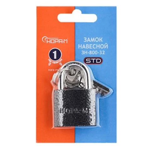 Замок навесной ЗН 800 32мм (3кл) НОРА-М