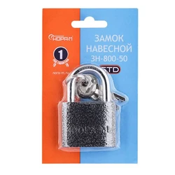 Замок навесной ЗН 800 50мм (3кл) НОРА-М