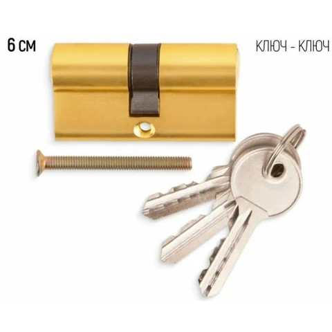 Личинка-цилиндр мех. LPK-60- G 5 перф. кл/перф,кл латунь/12 шт