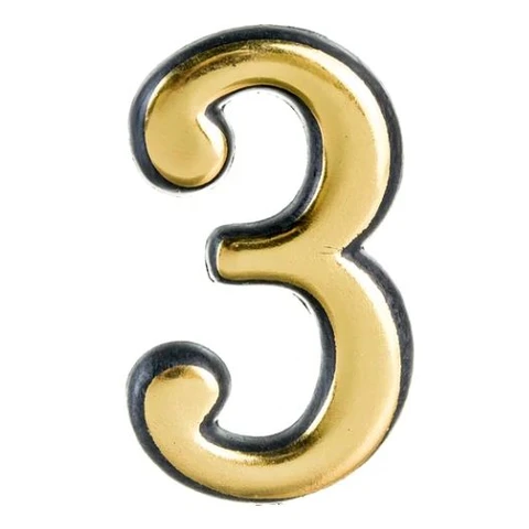 ЦИФРА дверного номера 