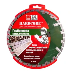 Диск алмазный 230*2,8*8/14/28*22,23 бетон 