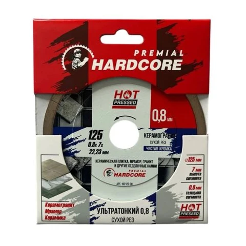 Диск отр.алмазный 125х0,8х7х22,23мм Керамогранит, сух.и мок.рез, Ультратонкий 0,8 Hardcore Hot press