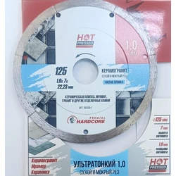 Диск отр.алмазный 125х1,0х7х22,23мм Керамогранит, сух.и мок.рез, Ультратонкий 1,0 Hardcore Hot press