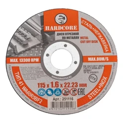 Диск отрезной по металлу нерж. сталь 115х1,6х22,23 мм 