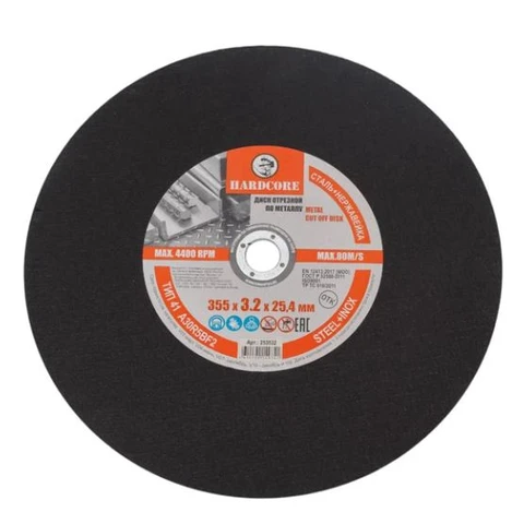 Диск отрезной по металлу нерж. сталь 355х3,2х25,4 мм 