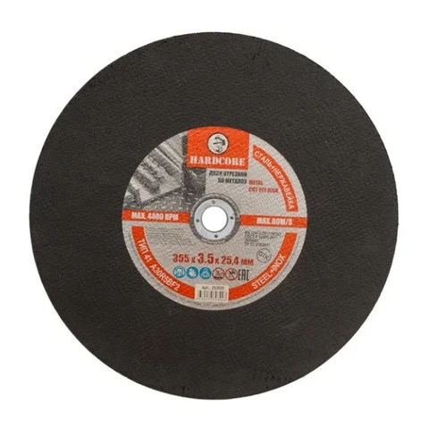 Диск отрезной по металлу нерж. сталь 355х3,5х25,4 мм 