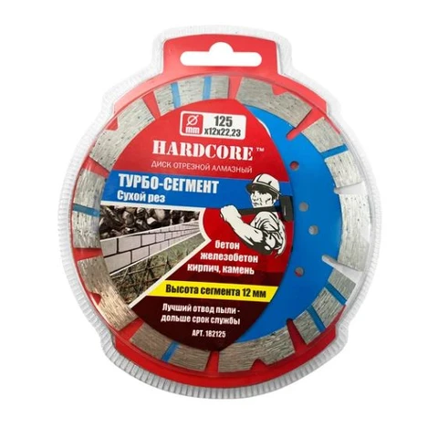 Диск отрезной алмазный 125х2,2х12х22,23 бетон,жел/бетон ТУРБО-СЕГМЕНТ 