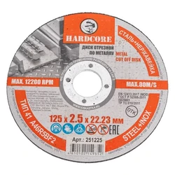 Диск отрезной по металлу нерж. сталь 125х2,5х22,23 мм 
