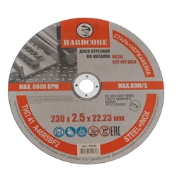 Диск отрезной по металлу нерж. сталь 230х2,5х22,23 мм 