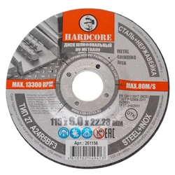 Диск шлифовальный по металлу нерж. сталь 115х6х22,23 мм