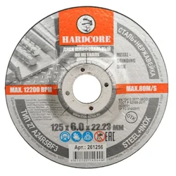 Диск шлифовальный по металлу нерж. сталь 125х6х22,23 мм 