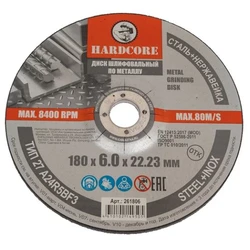 Диск шлифовальный по металлу нерж. сталь 180х6х22,23 мм