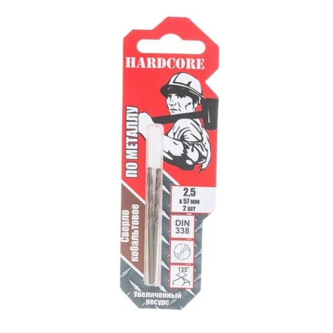 Сверло по металлу COBALT 2,5х57 мм 2 шт 