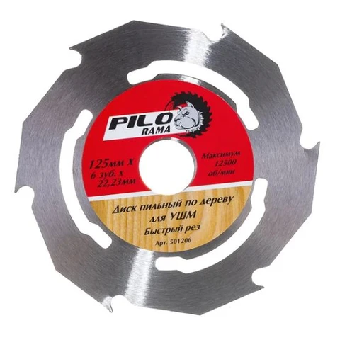 Диск пильный по дереву для УШМ 125 мм х 6 зуб. х 22,23/20/16 мм 