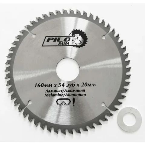 Диск пильный по ламинату и алюминию 160 мм х 54 зуб. х 20/16 мм 