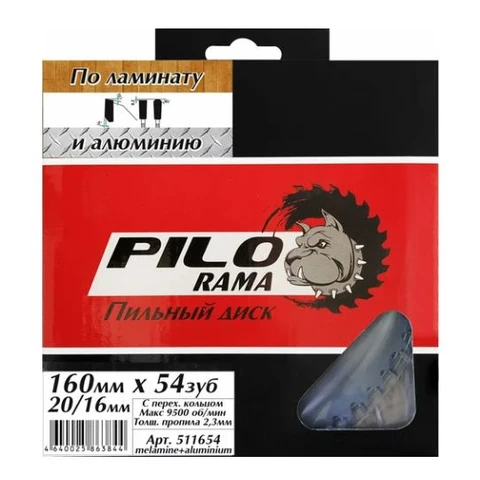 Диск пильный по ламинату и алюминию 160 мм х 54 зуб. х 20/16 мм 