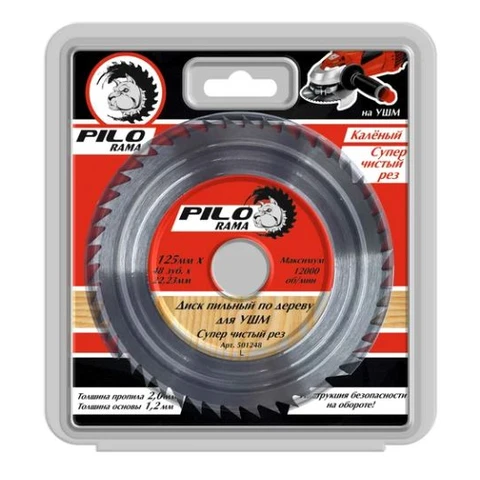 Диск пильный по дереву для УШМ 125 мм х 48 зуб. х 22,23/20/16 мм 