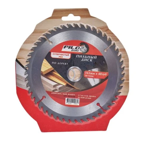 Диск пильный по дереву 165 мм х 48 зуб. х 20/16 мм 
