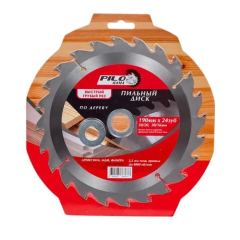 Диск пильный по дереву 190 мм х 24 зуб. х 30/20, 30/16 мм 