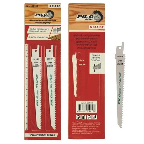 Полотна для саб.пилы 150х19м 6 з/д по дереву S611DF BIM 8% Cob. (h=5-100мм) в т/ч с метал,стеклопл.