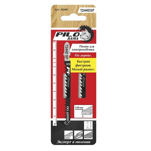 Пилки для лобзика 100х75 мм пер6 з/д (дер,дсп h=8-60мм) фиг. распилТ244DSP 2 шт/карта 