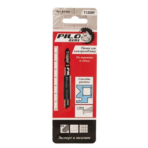 Пилки для лобзика 77х52 мм твердопл. зерно50 ( керамика,стекло) Т150RF 