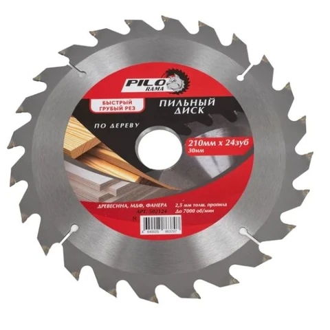 Диск пильный по дереву 210 мм х 24 зуб. х 30 мм 