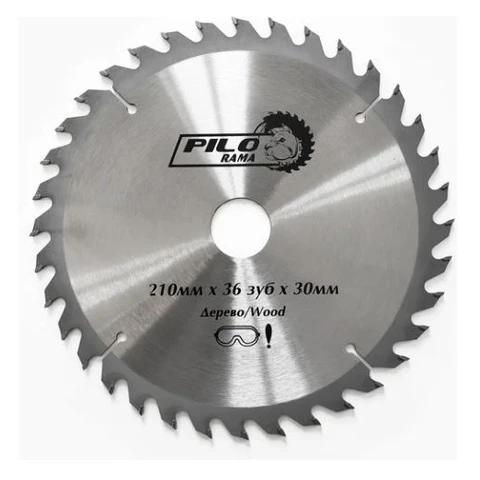 Диск пильный по дереву 210 мм х 36 зуб. х 30 мм 