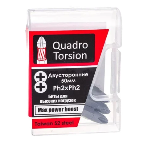 Биты 1/4 Ph2 x Ph2 50 мм двусторонняя 