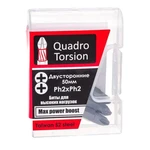 Биты 1/4 Ph2 x Ph2 50 мм двусторонняя 