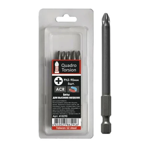 Биты 1/4 Ph2-90 мм Е 6,3 