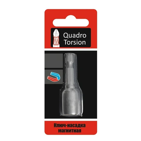 Ключ-насадка магнитная 8х48 мм 