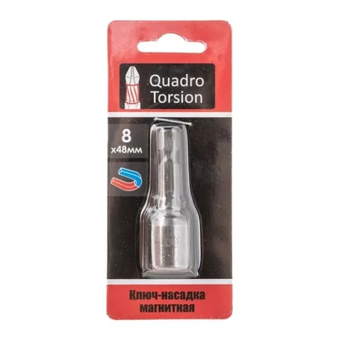 Ключ-насадка магнитная 8х48 мм 
