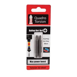 Набор бит №4 Ph2 x Ph2. Ph1 x Ph3-50 мм 