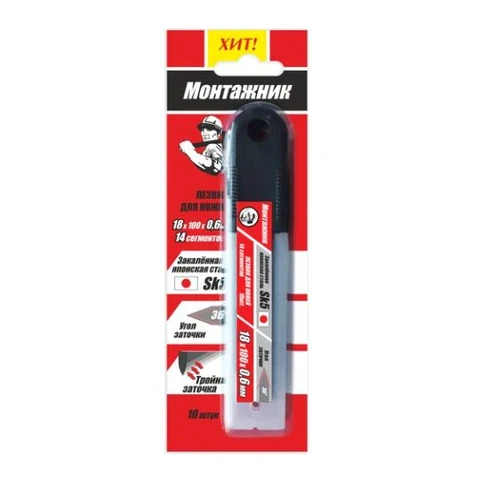 Лезвие 18х100х0,6 мм 14 сегментов для ножей SK5 /10 шт.уп 