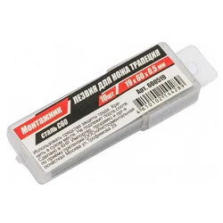 Лезвие 19х60х0,5 мм для ножей трапеция 10 шт. уп 