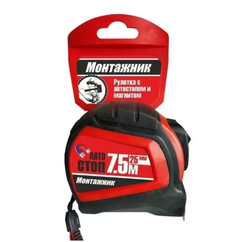 Рулетка с автостопом и магнитом 7,5 м х 25 мм 