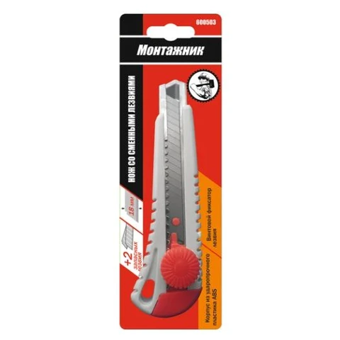 Нож 18 мм со смен. лезв. 1+2 лезв. РР пластик, винт фикс. 