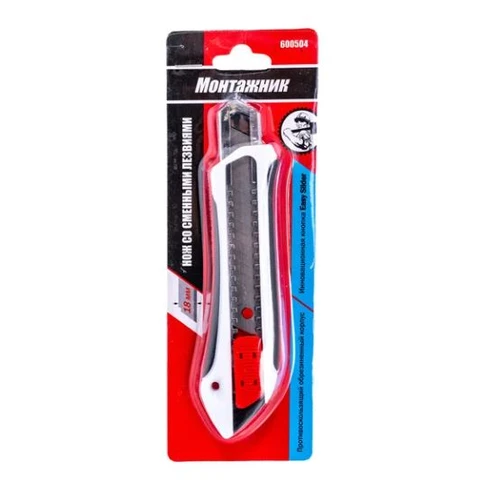 Нож 18 мм со смен. лезв. обрезиненный ABC+TRR. кнопка Easy Slider 