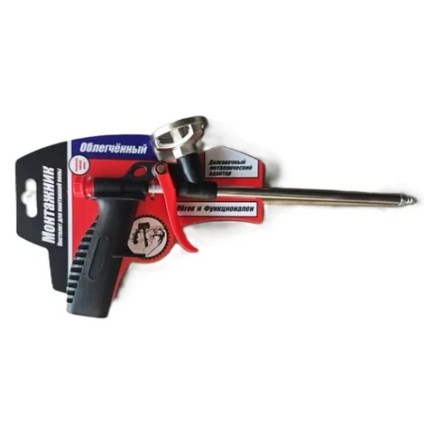 Пистолет для монтажной пены 