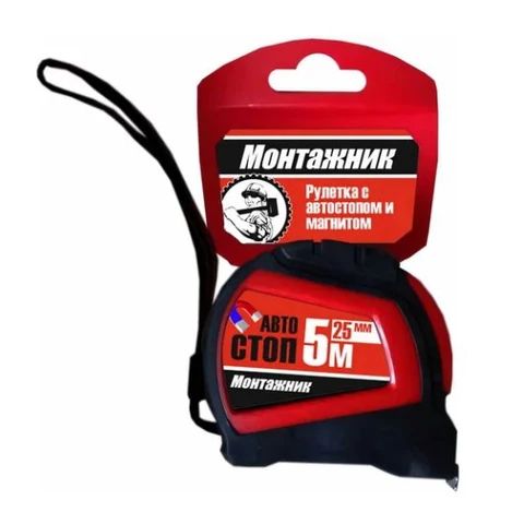 Рулетка с автостопом и магнитом 5 м х 25 мм 