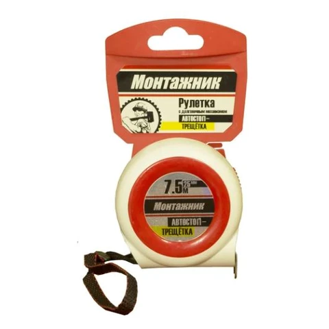 Рулетка с автостопом-трещоткой 7,5 м х 25 мм 