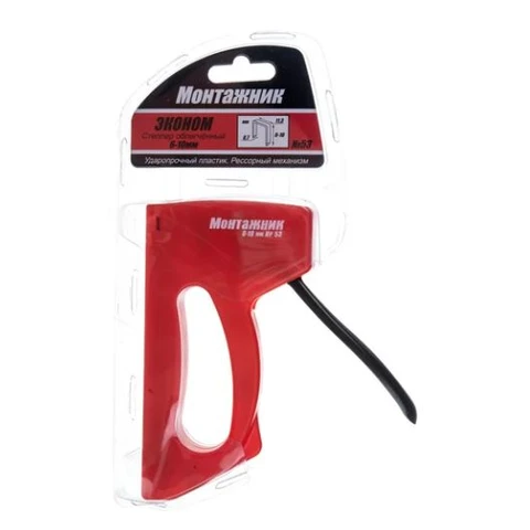 Степлер для скоб 6-10 мм ЭКОНОМ пластик,рессорный механизм 