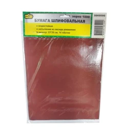 Шлиф бумага на бумажн. основе водост. 230х280 № 60 / 10 шт. уп