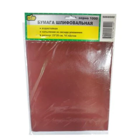 Шлиф бумага на бумажн. основе водост. 230х280 № 800 / 10 шт. уп